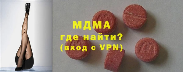 MDMA Вязьма