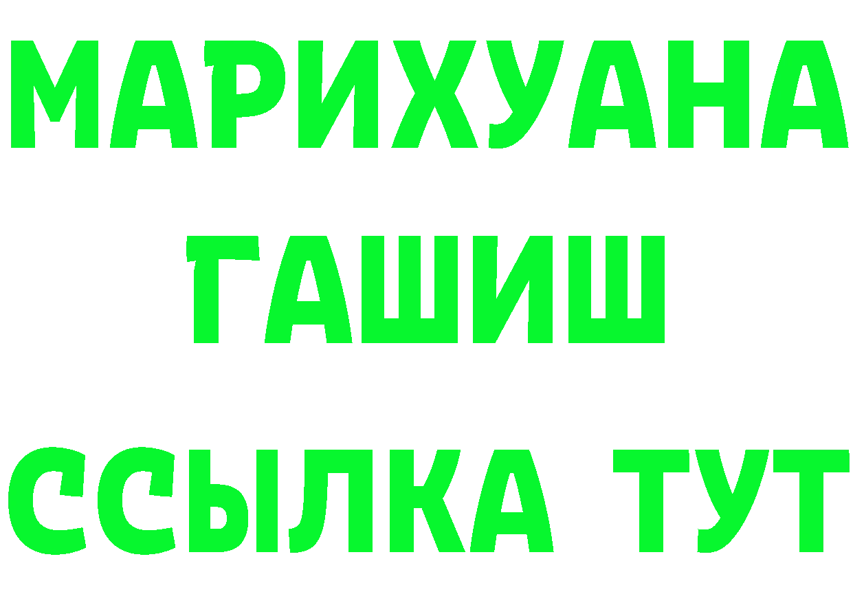 Alpha PVP СК КРИС ТОР это mega Лянтор